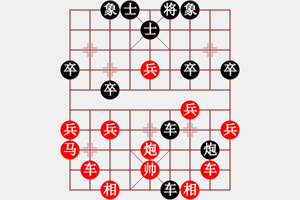 象棋棋譜圖片：促底反彈(1段)-負(fù)-武裝黨衛(wèi)軍(1段) - 步數(shù)：50 