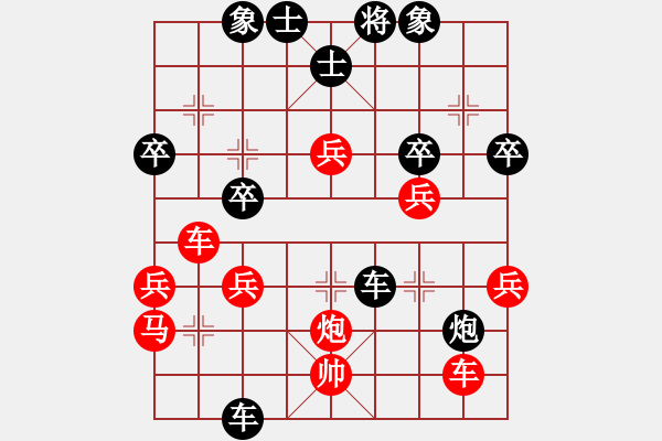 象棋棋譜圖片：促底反彈(1段)-負(fù)-武裝黨衛(wèi)軍(1段) - 步數(shù)：54 