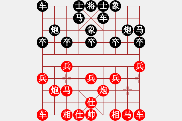 象棋棋譜圖片：桂江雁40VS桔中居士100(2016-9-30) - 步數(shù)：10 