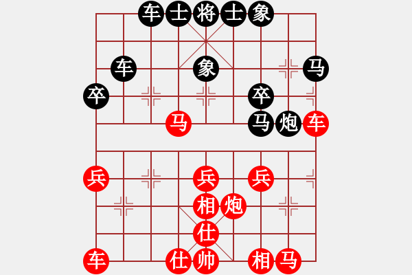 象棋棋譜圖片：桂江雁40VS桔中居士100(2016-9-30) - 步數(shù)：30 