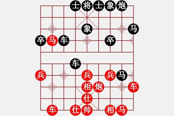 象棋棋譜圖片：桂江雁40VS桔中居士100(2016-9-30) - 步數(shù)：40 