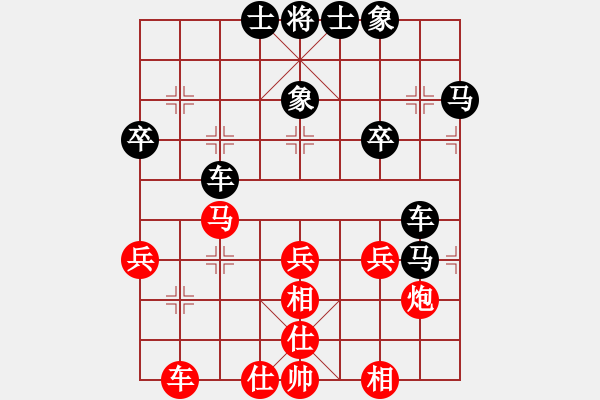 象棋棋譜圖片：桂江雁40VS桔中居士100(2016-9-30) - 步數(shù)：48 