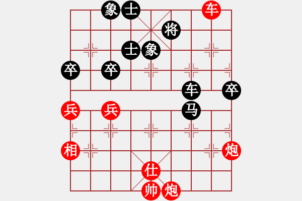 象棋棋譜圖片：橫才俊儒[292832991] -VS- 子冉一生[84349684] - 步數(shù)：110 