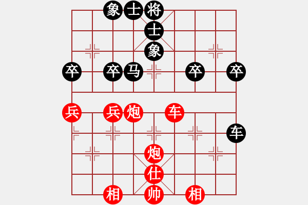 象棋棋譜圖片：橫才俊儒[292832991] -VS- 子冉一生[84349684] - 步數(shù)：60 