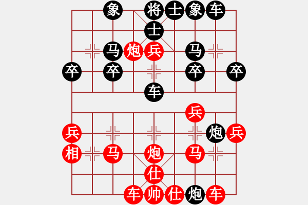 象棋棋譜圖片：洪智 先負(fù) 黎德志 - 步數(shù)：30 