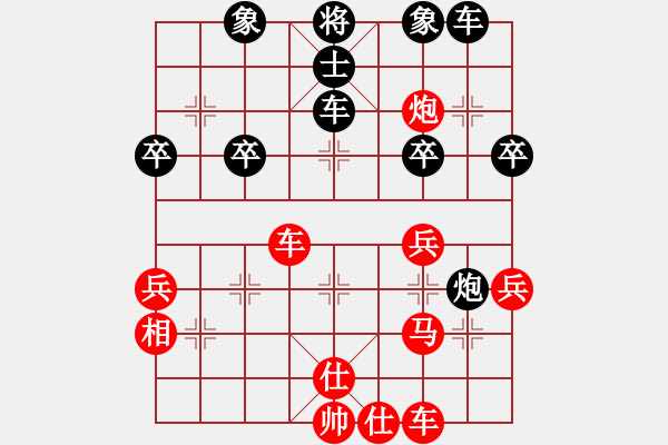 象棋棋譜圖片：洪智 先負(fù) 黎德志 - 步數(shù)：40 