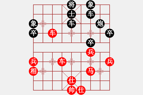 象棋棋譜圖片：洪智 先負(fù) 黎德志 - 步數(shù)：50 