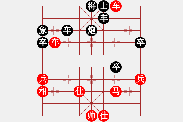 象棋棋譜圖片：洪智 先負(fù) 黎德志 - 步數(shù)：60 