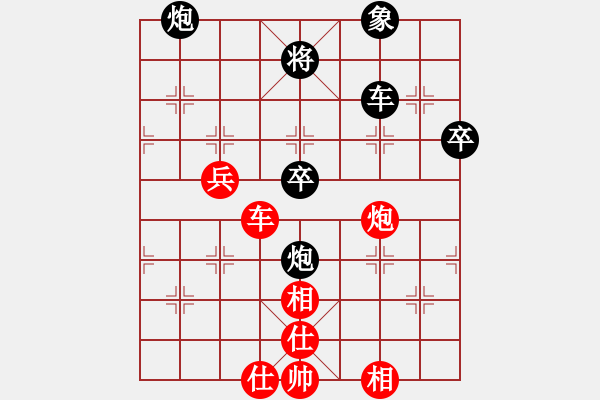 象棋棋譜圖片：慧眼識英雄(9段)-負-中山先生(9段) - 步數(shù)：80 