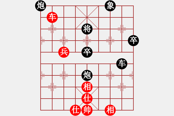 象棋棋譜圖片：慧眼識英雄(9段)-負-中山先生(9段) - 步數(shù)：88 