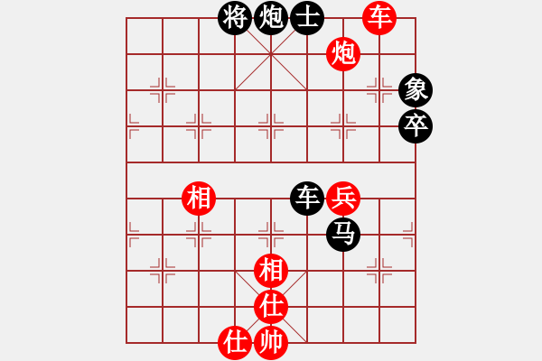 象棋棋谱图片：许银川 先和 陈卓 - 步数：110 