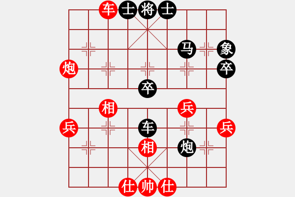 象棋棋谱图片：许银川 先和 陈卓 - 步数：60 