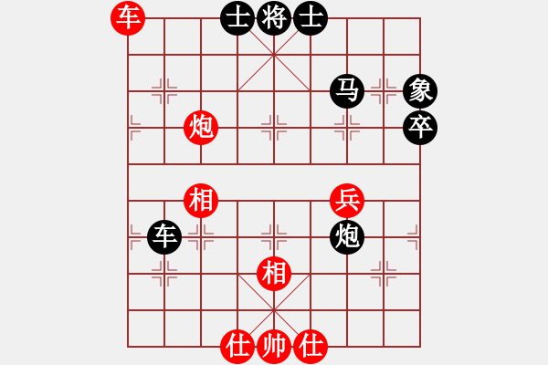 象棋棋谱图片：许银川 先和 陈卓 - 步数：80 