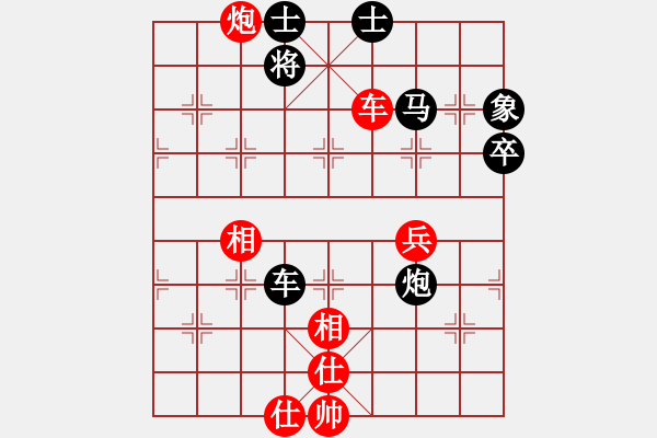 象棋棋谱图片：许银川 先和 陈卓 - 步数：90 