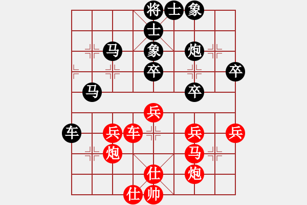 象棋棋譜圖片：2018中華郡杯第一屆象棋賽第01輪：廣東支君涵先負(fù)漢中夏才武 - 步數(shù)：50 