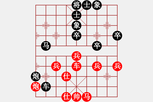 象棋棋譜圖片：2018中華郡杯第一屆象棋賽第01輪：廣東支君涵先負(fù)漢中夏才武 - 步數(shù)：60 