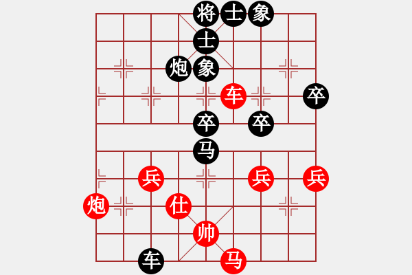 象棋棋譜圖片：2018中華郡杯第一屆象棋賽第01輪：廣東支君涵先負(fù)漢中夏才武 - 步數(shù)：78 