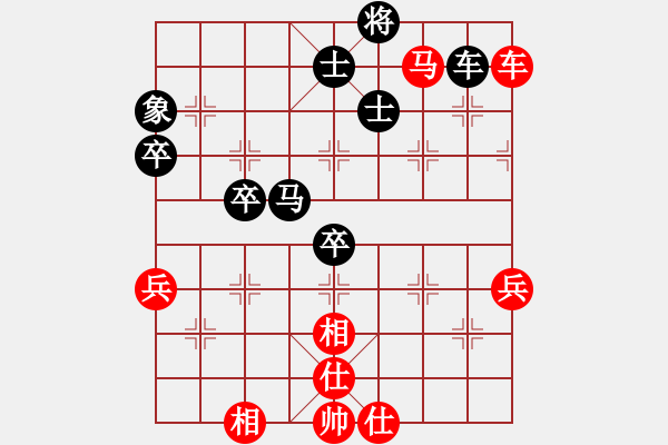 象棋棋譜圖片：車平4我馬五退三 - 步數(shù)：49 