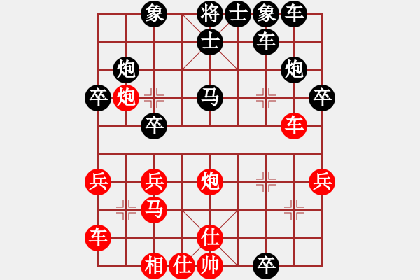 象棋棋譜圖片：棋天大龍(8段)-負(fù)-男兒當(dāng)自強(qiáng)(月將) - 步數(shù)：30 