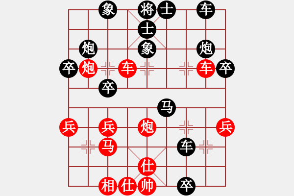 象棋棋譜圖片：棋天大龍(8段)-負(fù)-男兒當(dāng)自強(qiáng)(月將) - 步數(shù)：40 