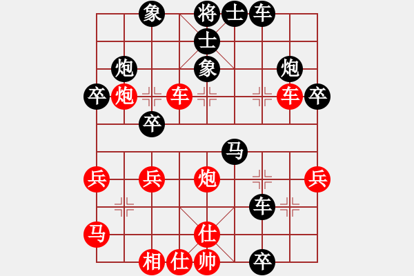 象棋棋譜圖片：棋天大龍(8段)-負(fù)-男兒當(dāng)自強(qiáng)(月將) - 步數(shù)：50 