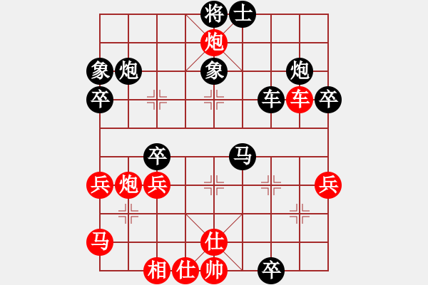 象棋棋譜圖片：棋天大龍(8段)-負(fù)-男兒當(dāng)自強(qiáng)(月將) - 步數(shù)：60 