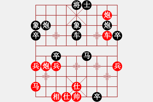 象棋棋譜圖片：棋天大龍(8段)-負(fù)-男兒當(dāng)自強(qiáng)(月將) - 步數(shù)：62 