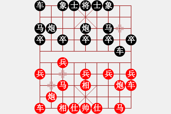 象棋棋谱图片：左文静 先胜 亓雪 - 步数：10 