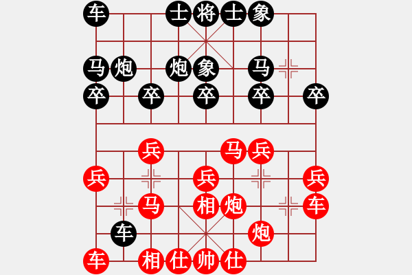 象棋棋谱图片：左文静 先胜 亓雪 - 步数：20 