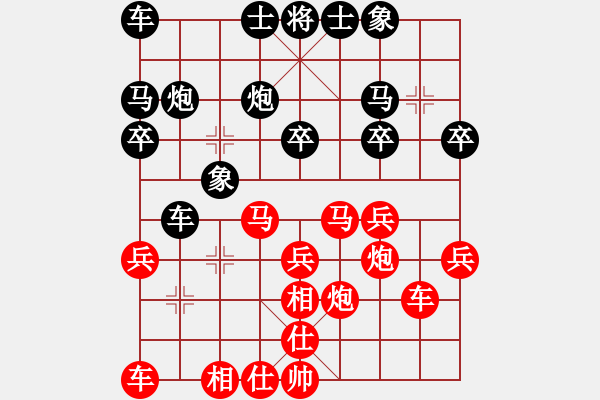 象棋棋谱图片：左文静 先胜 亓雪 - 步数：30 
