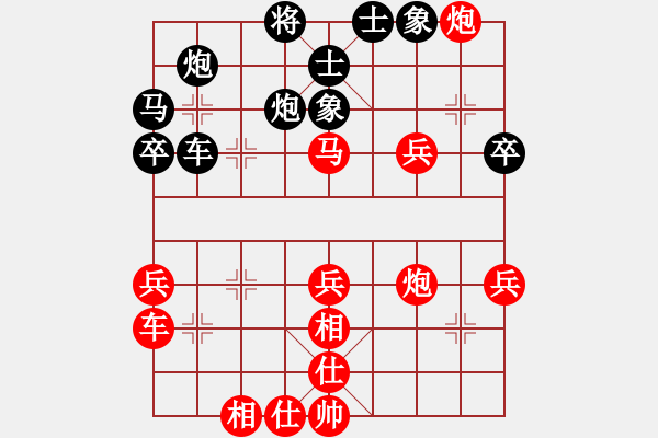 象棋棋谱图片：左文静 先胜 亓雪 - 步数：50 