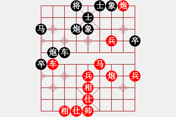 象棋棋谱图片：左文静 先胜 亓雪 - 步数：60 