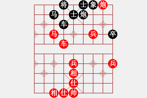 象棋棋谱图片：左文静 先胜 亓雪 - 步数：80 