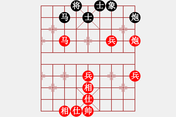 象棋棋谱图片：左文静 先胜 亓雪 - 步数：90 