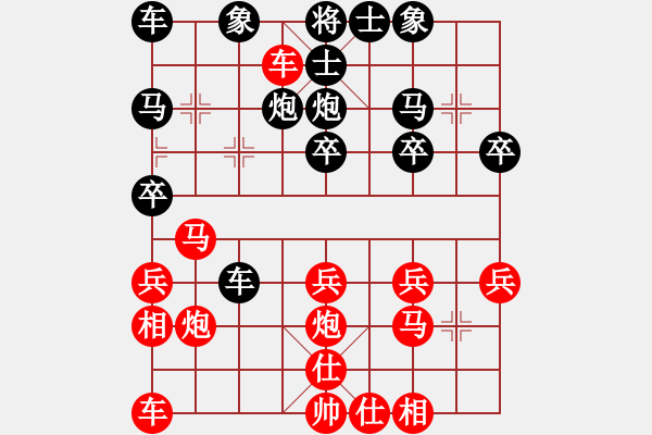 象棋棋譜圖片：順跑橫車破直車用炮局1 - 步數(shù)：10 