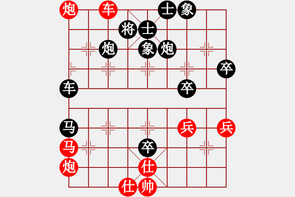 象棋棋譜圖片：河北金環(huán)鋼構象棋隊 劉殿中 負 北京威凱建設象棋隊 王天一 - 步數(shù)：90 