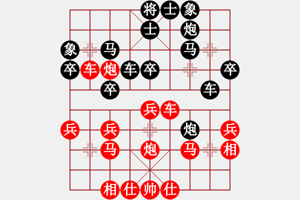 象棋棋譜圖片：rolex(2段)-負(fù)-漢界之仙(2段) - 步數(shù)：30 