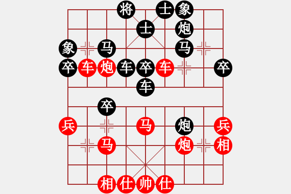 象棋棋譜圖片：rolex(2段)-負(fù)-漢界之仙(2段) - 步數(shù)：40 