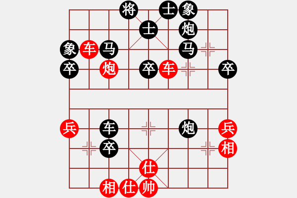 象棋棋譜圖片：rolex(2段)-負(fù)-漢界之仙(2段) - 步數(shù)：50 