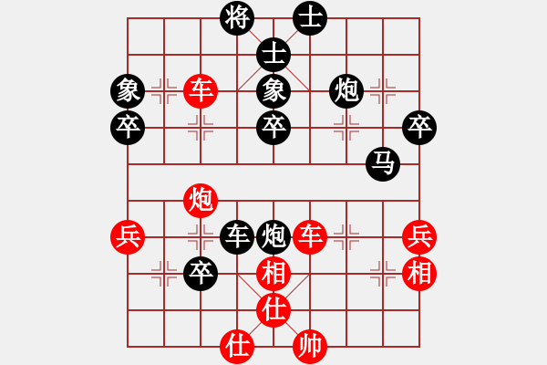 象棋棋譜圖片：rolex(2段)-負(fù)-漢界之仙(2段) - 步數(shù)：60 