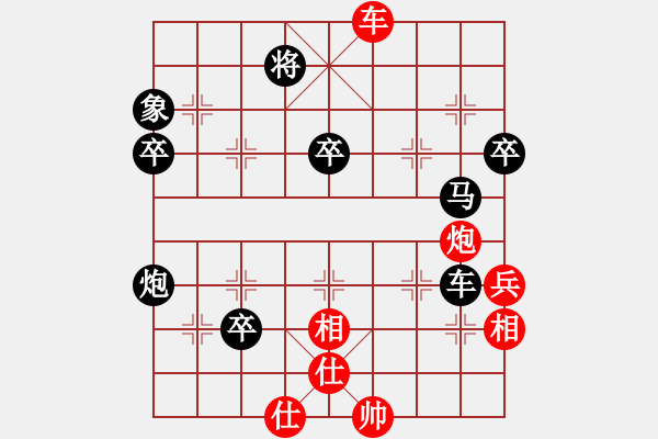 象棋棋譜圖片：rolex(2段)-負(fù)-漢界之仙(2段) - 步數(shù)：70 