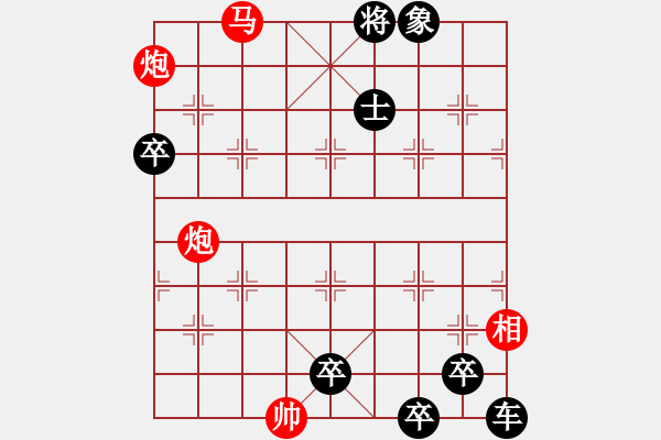 象棋棋譜圖片：巧用馬雙炮 - 步數(shù)：20 