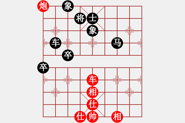 象棋棋譜圖片：黃老師(9星)-和-qichu(8星) - 步數(shù)：110 