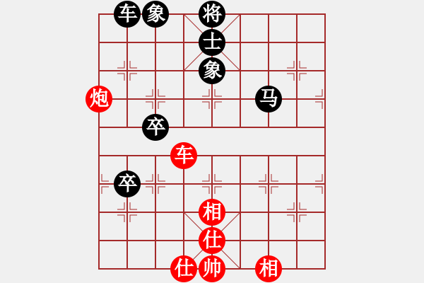 象棋棋譜圖片：黃老師(9星)-和-qichu(8星) - 步數(shù)：120 