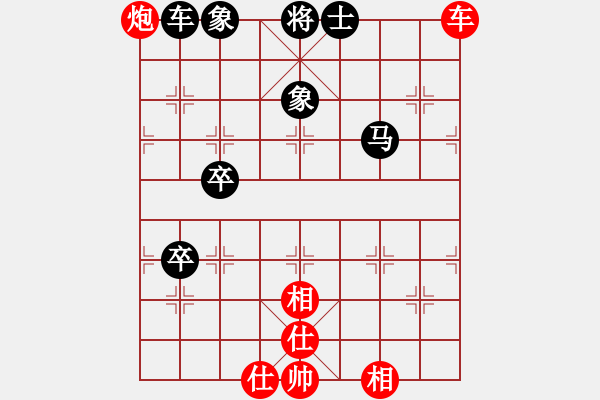 象棋棋譜圖片：黃老師(9星)-和-qichu(8星) - 步數(shù)：130 