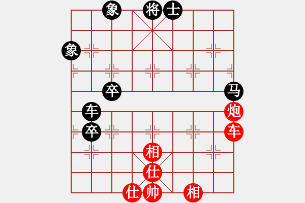 象棋棋譜圖片：黃老師(9星)-和-qichu(8星) - 步數(shù)：140 