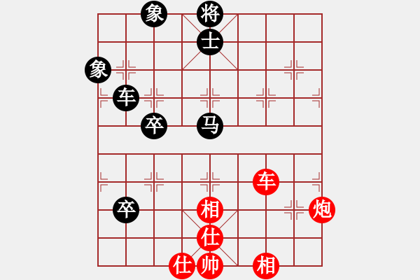 象棋棋譜圖片：黃老師(9星)-和-qichu(8星) - 步數(shù)：150 