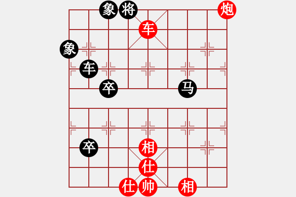 象棋棋譜圖片：黃老師(9星)-和-qichu(8星) - 步數(shù)：160 