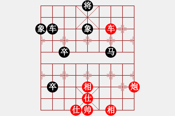 象棋棋譜圖片：黃老師(9星)-和-qichu(8星) - 步數(shù)：170 