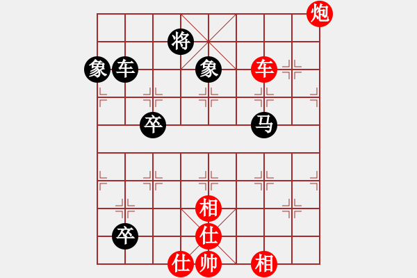 象棋棋譜圖片：黃老師(9星)-和-qichu(8星) - 步數(shù)：180 